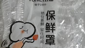 云蕾食品级一次性保鲜袋，家里常备