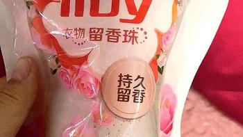 洗衣服的好物——立白留香珠