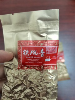 美食分享   茶叶中的佼佼者铁观音