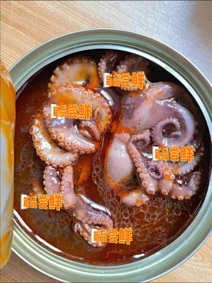 肉类罐头