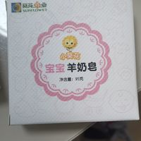 婴幼儿清洁必备