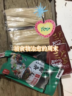 我的最爱-宽粉-爽滑麻辣