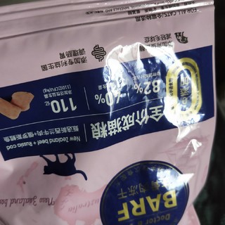 适合猫猫的麦富迪猫粮生骨肉冻干双拼