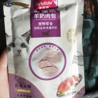 猫咪零食湿粮羊奶肉包主食真的很不错