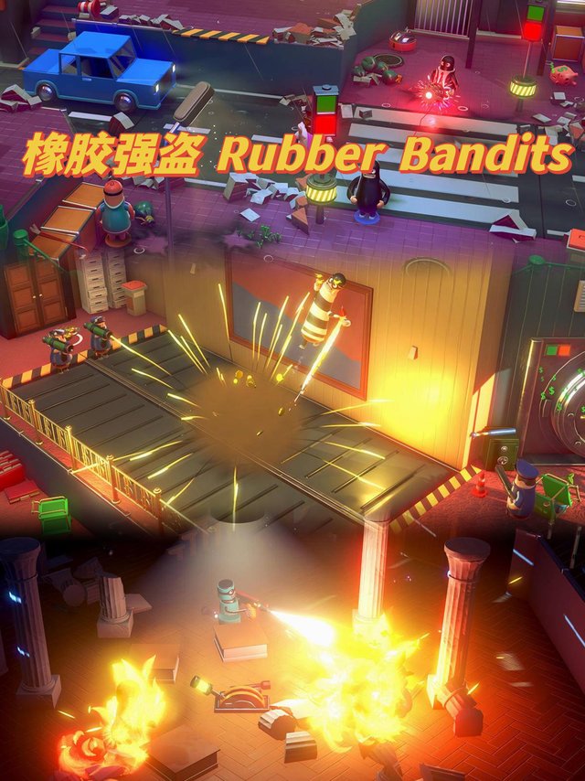 分享一款适合聚会互殴的游戏！橡胶强盗