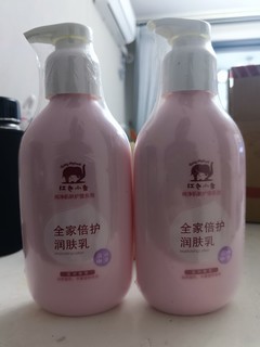 红色小象润肤乳，真的实惠！