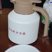 办公室养生必备白大师水壶