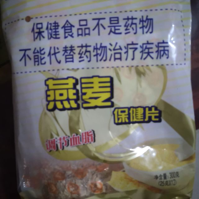 超管饱的无糖燕麦