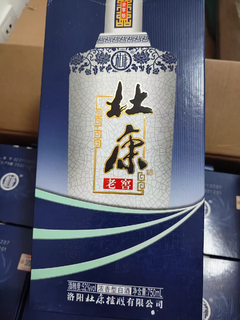 开工后小酌了几杯