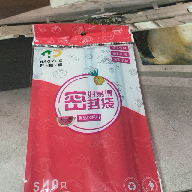 食品级pe自封袋