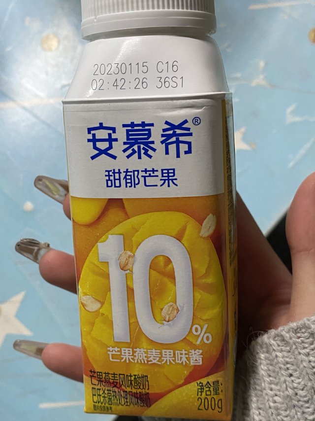 安慕希芒果燕麦酸奶