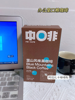 咖啡爱好者来吹爆介款咖啡☕️  