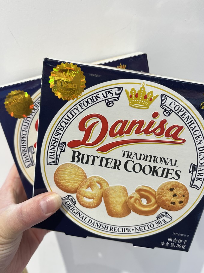 皇冠丹麦曲奇饼干