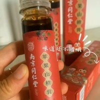 阿胶八珍膏酸枣仁茯苓膏