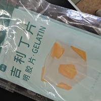 论吉利丁片的多种用法