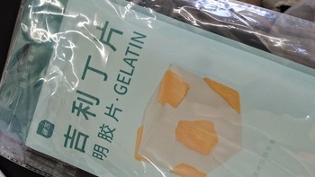 论吉利丁片的多种用法