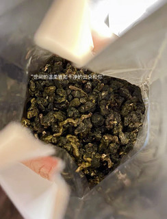 超清新奶香浓郁的乌龙茶！