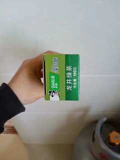 黑人绿茶味的牙膏