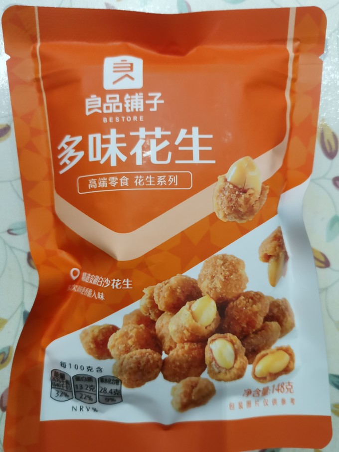 良品铺子其他坚果