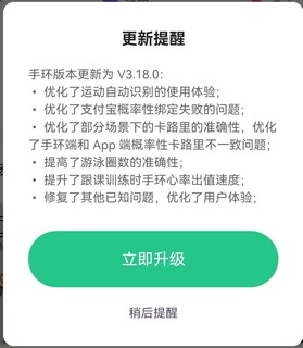 物美价廉 用了Keep手环后 运动量翻了一倍