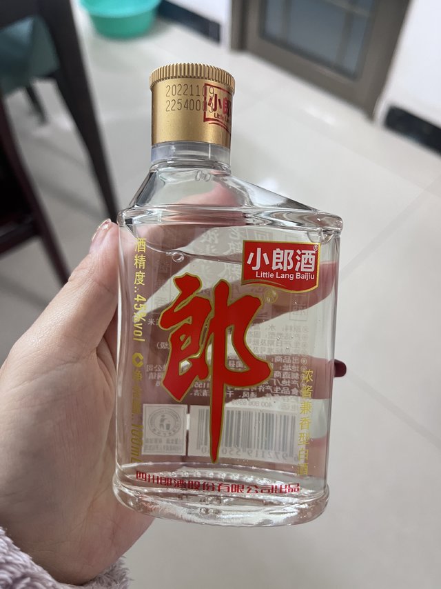 歪嘴小郎酒，小瓶装更方便