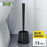 IKEA宜家BOLMEN伯蒙马桶刷浴室清洁黑色简约现代北欧风浴室用