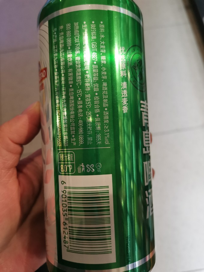 青岛啤酒工业啤酒