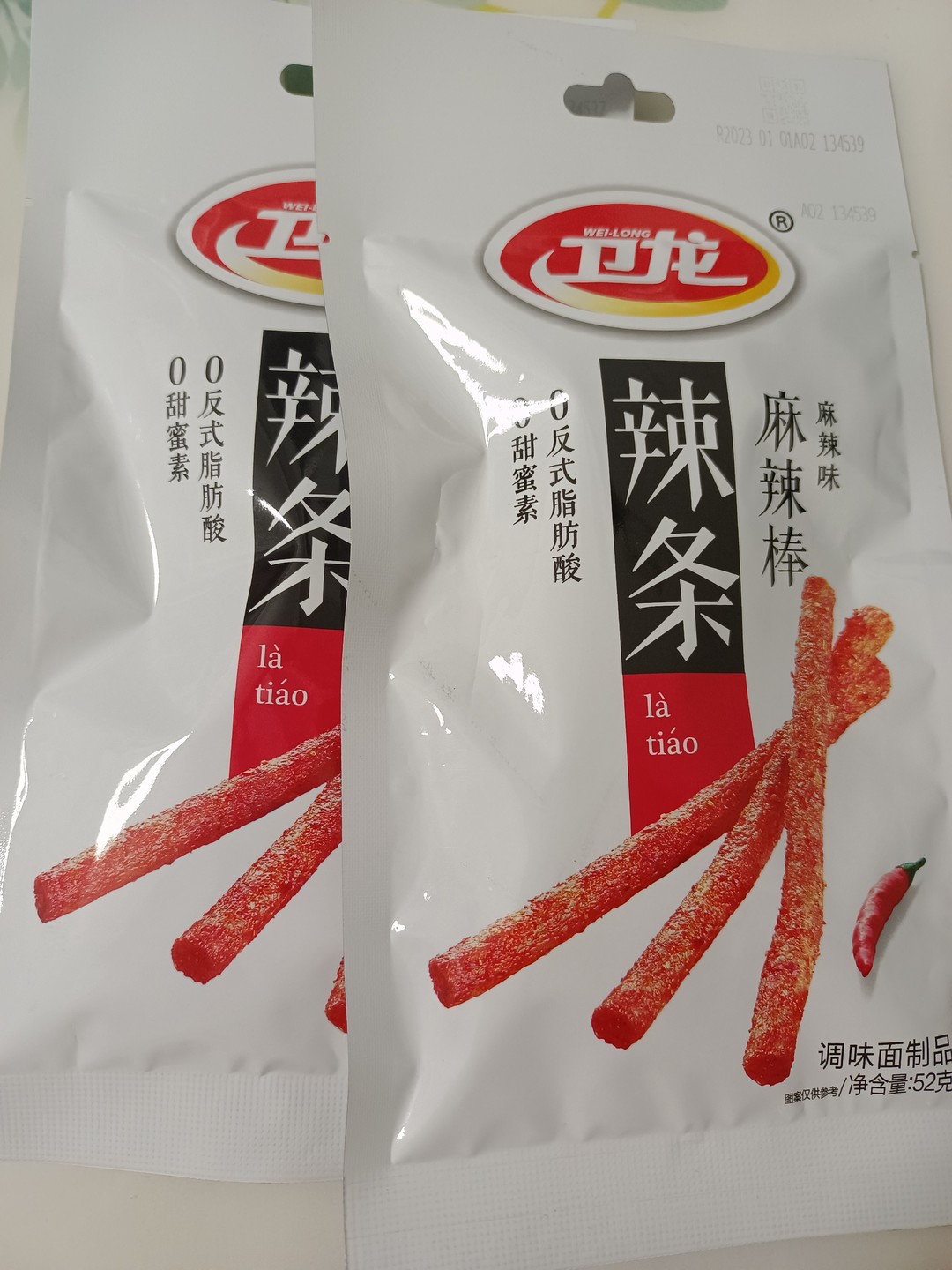 卫龙个人简历图片