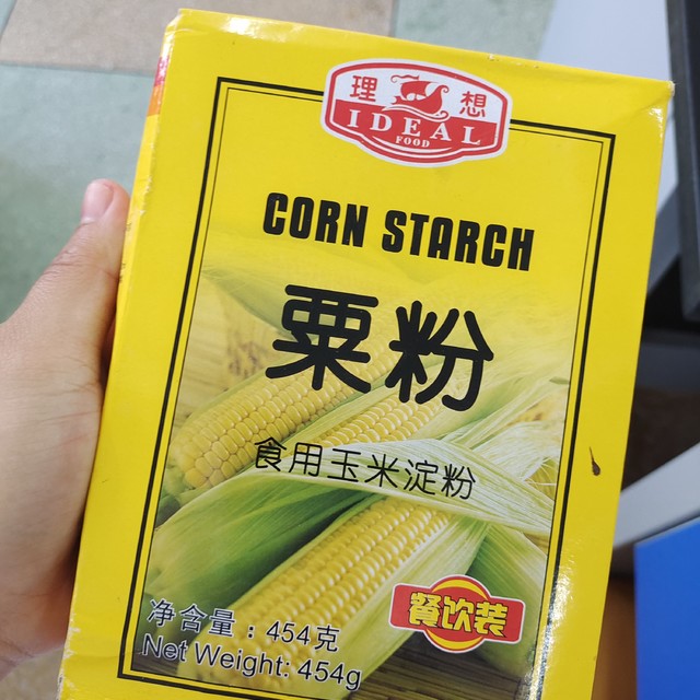 理想牌的食用玉米淀粉