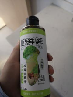 松鲜鲜 松茸油醋汁0脂肪调味水煮菜日式沙拉