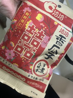 小朋友们的零食杂货铺