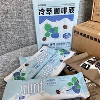 知乎知物冰薄拿铁黑咖啡