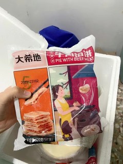 牛猪肉馅煎饼，买了两箱全吃光了～特好吃