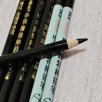 美妆专区 篇十五：有没有见过像铅笔一样的眉笔？