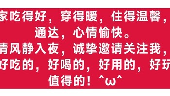 学会在值得买发文章改变文字的背景色块了，感谢大佬“我就是醋精”！ 