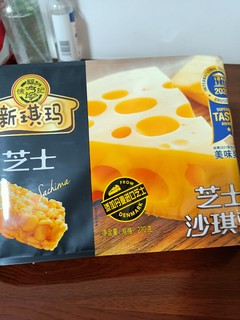 芝士口味沙琪玛，美味可口又顶饿