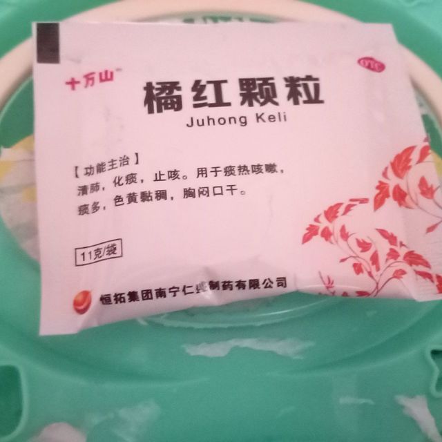 推荐一款止咳感冒药