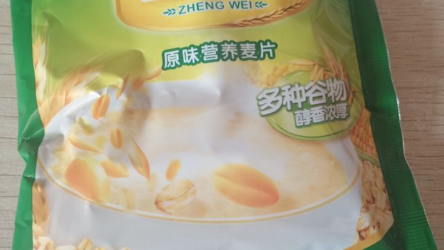 雅士利正味原味燕麦片