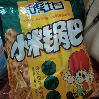 童年回忆里的小零食