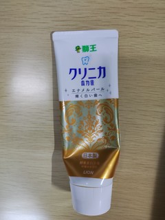 让你爱上刷牙的狮王酵素美白牙膏