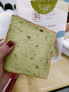 早餐吃的抹茶红豆吐司🍞