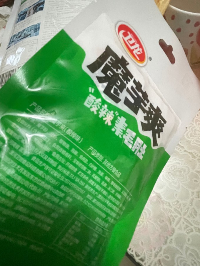 卫龙其他休闲零食