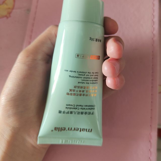 子初金盏花儿童护手霜