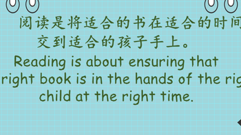 英语分级读物大PK：孩子的英语学习，家长千万不要忽略这一点！