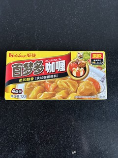 小白也能烹饪的美食，咖喱牛肉