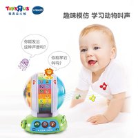 幼儿玩具 篇十一：低龄宝宝专属，双语学习球