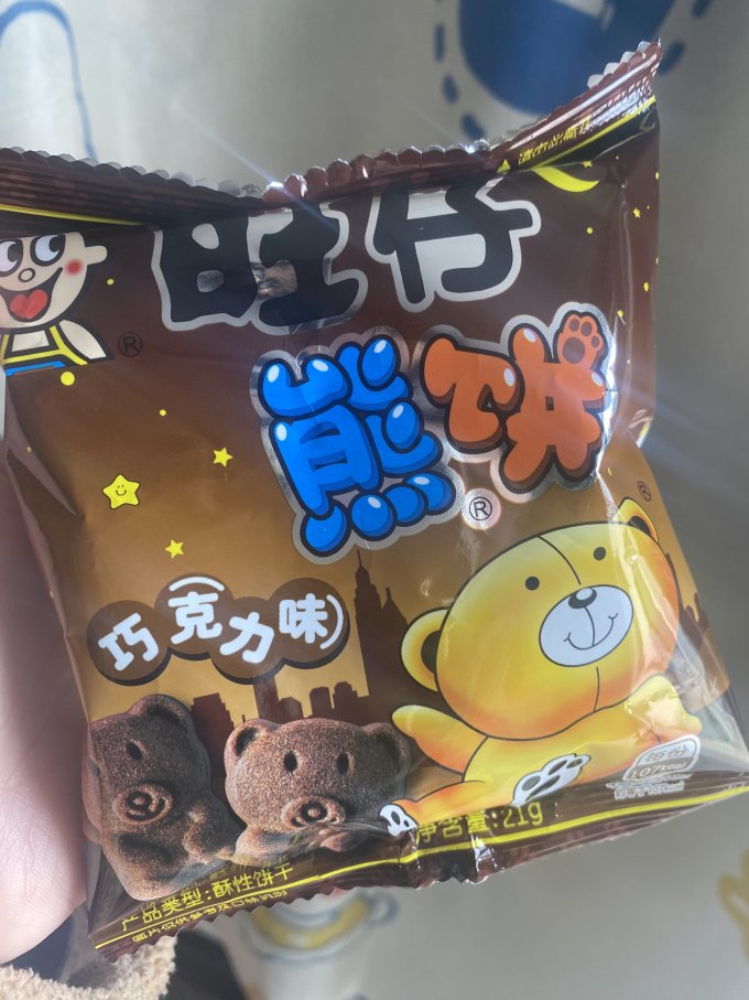 可爱又好吃的巧克力小熊饼干