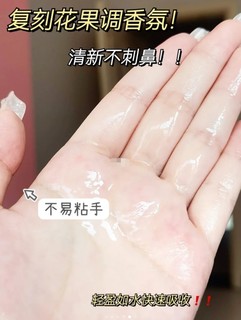 水感护发精油❗你爱了吗❓