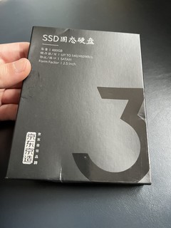 给老电脑换上京造固态硬盘感觉还能再战3年