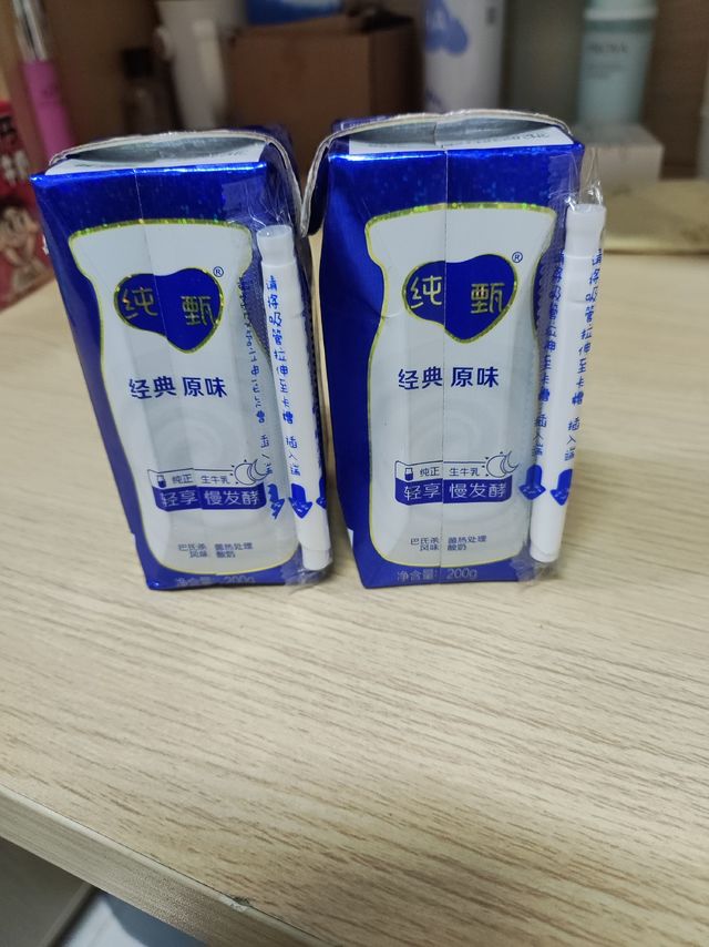 轻享慢发酵风味酸奶